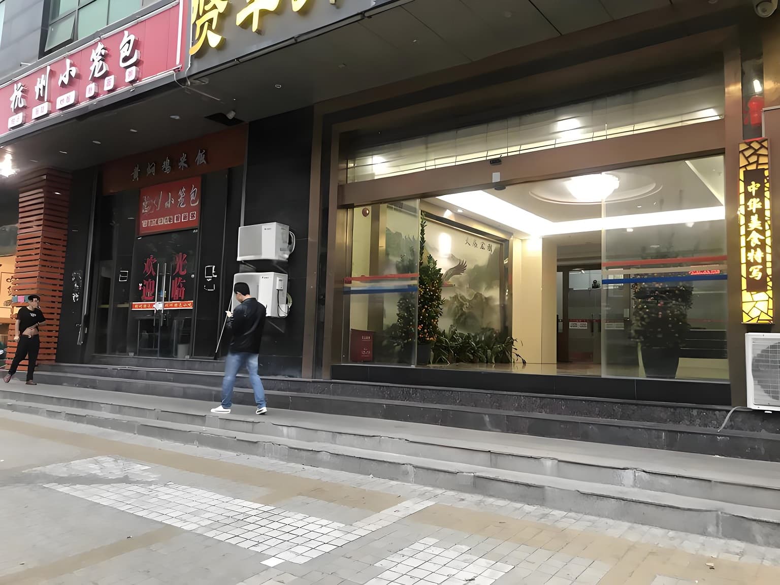 入口